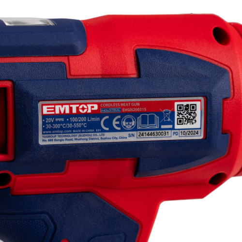Фен технічний акумуляторний EMTOP EHGN200315